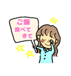 主婦による主婦のためのスタンプ～日常編（個別スタンプ：6）