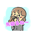 主婦による主婦のためのスタンプ～日常編（個別スタンプ：7）