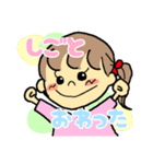 主婦による主婦のためのスタンプ～日常編（個別スタンプ：8）