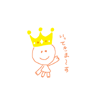 薔薇と王様と女の子8個（個別スタンプ：1）