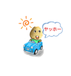 チップス君1（個別スタンプ：4）