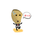 チップス君1（個別スタンプ：5）