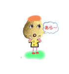 チップス君1（個別スタンプ：10）