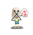 チップス君1（個別スタンプ：13）