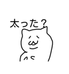 人生諦めた猫3 2525（個別スタンプ：1）
