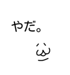 人生諦めた猫3 2525（個別スタンプ：2）