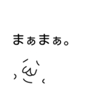 人生諦めた猫3 2525（個別スタンプ：3）