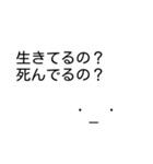 人生諦めた猫3 2525（個別スタンプ：4）
