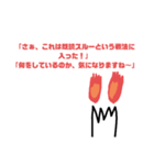 人生諦めた猫3 2525（個別スタンプ：5）