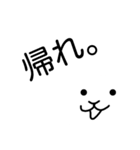 人生諦めた猫3 2525（個別スタンプ：7）