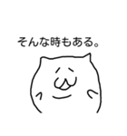 人生諦めた猫3 2525（個別スタンプ：8）