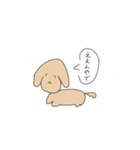 イヌスタンプ！！（個別スタンプ：1）