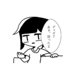 チョロオタちゃん（個別スタンプ：4）