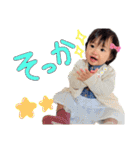 fuuta いろいろ（個別スタンプ：6）