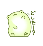 わたしかえるちゃん（個別スタンプ：4）