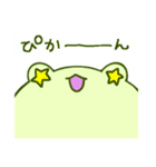 わたしかえるちゃん（個別スタンプ：17）