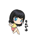 どっかのなかよしさん（個別スタンプ：1）