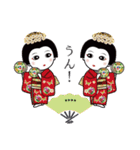 365日、日本舞踊 2【カスタム】（個別スタンプ：8）