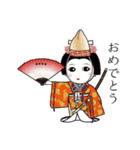 365日、日本舞踊 2【カスタム】（個別スタンプ：20）