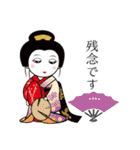 365日、日本舞踊 2【カスタム】（個別スタンプ：22）