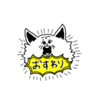 うざいいぬ（個別スタンプ：5）