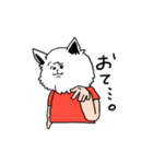 うざいいぬ（個別スタンプ：8）