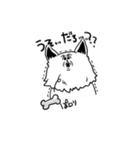 うざいいぬ（個別スタンプ：9）