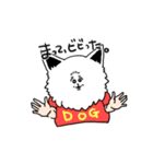 うざいいぬ（個別スタンプ：14）