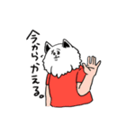 うざいいぬ（個別スタンプ：15）