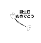 しゃべるさかな（個別スタンプ：5）