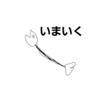 しゃべるさかな（個別スタンプ：8）