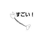 しゃべるさかな（個別スタンプ：12）