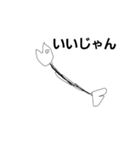 しゃべるさかな（個別スタンプ：13）