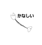 しゃべるさかな（個別スタンプ：16）