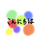 カラフル ふわっと手書きスタンプ（個別スタンプ：2）