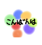 カラフル ふわっと手書きスタンプ（個別スタンプ：3）