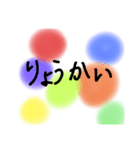 カラフル ふわっと手書きスタンプ（個別スタンプ：6）