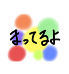カラフル ふわっと手書きスタンプ（個別スタンプ：12）