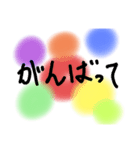 カラフル ふわっと手書きスタンプ（個別スタンプ：14）