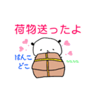 ごまぱん（個別スタンプ：12）