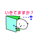 ごまぱん（個別スタンプ：13）