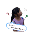 YU〜’sすたんぷ 3（個別スタンプ：13）