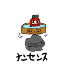 デイリーデイリー（個別スタンプ：8）