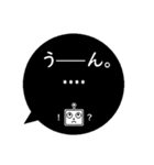 黒ふきだし■背景色に染まる透明なロボット（個別スタンプ：13）