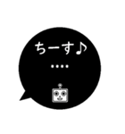 黒ふきだし■背景色に染まる透明なロボット（個別スタンプ：32）