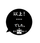 黒ふきだし■背景色に染まる透明なロボット（個別スタンプ：37）