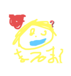 まるまスタンプ（個別スタンプ：1）
