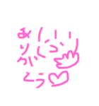 王牌ちゃん（個別スタンプ：1）