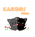 子猫ちゃんたちの日常カスタムスタンプ（個別スタンプ：2）