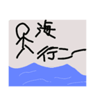 スタンプスタンプスタン（個別スタンプ：6）